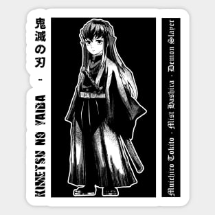 Muichiro Tokito 3 Sticker